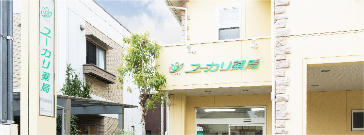 門田屋敷店 外観